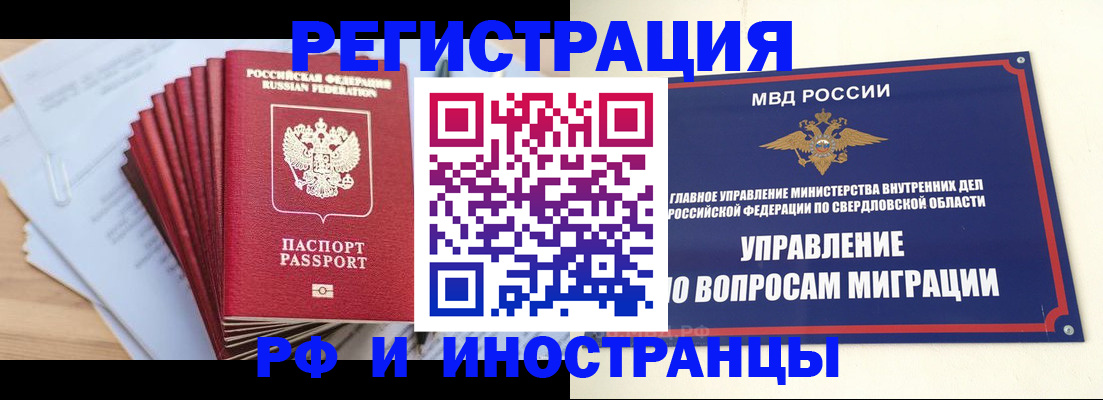 регистрация для дет. сада в России