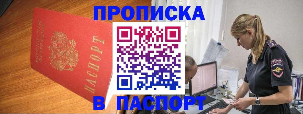 регистрация для дет. сада в России