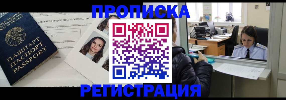 форма 3 в России